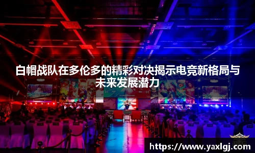 智博