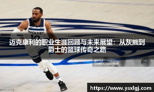 智博19