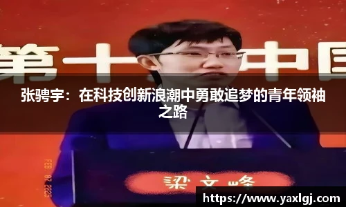 智博
