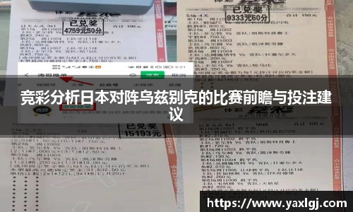 智博19