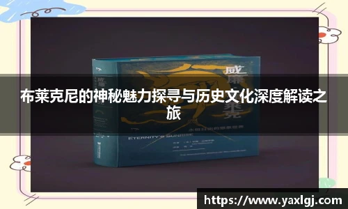 智博